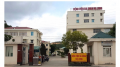 Thông tin nhu cầu mua sắm vật tư y tế, hóa chất xét nghiệm cho Bệnh viện đa khoa Hạ Long năm 2021
