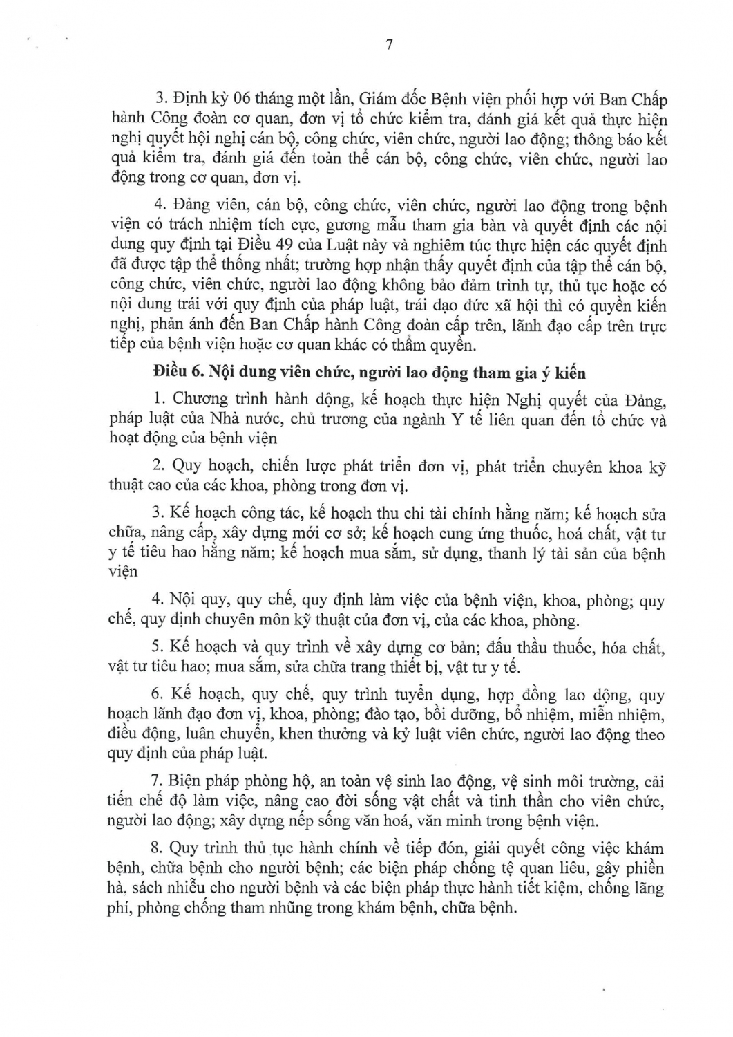 qd 07 2024 signed page 0007