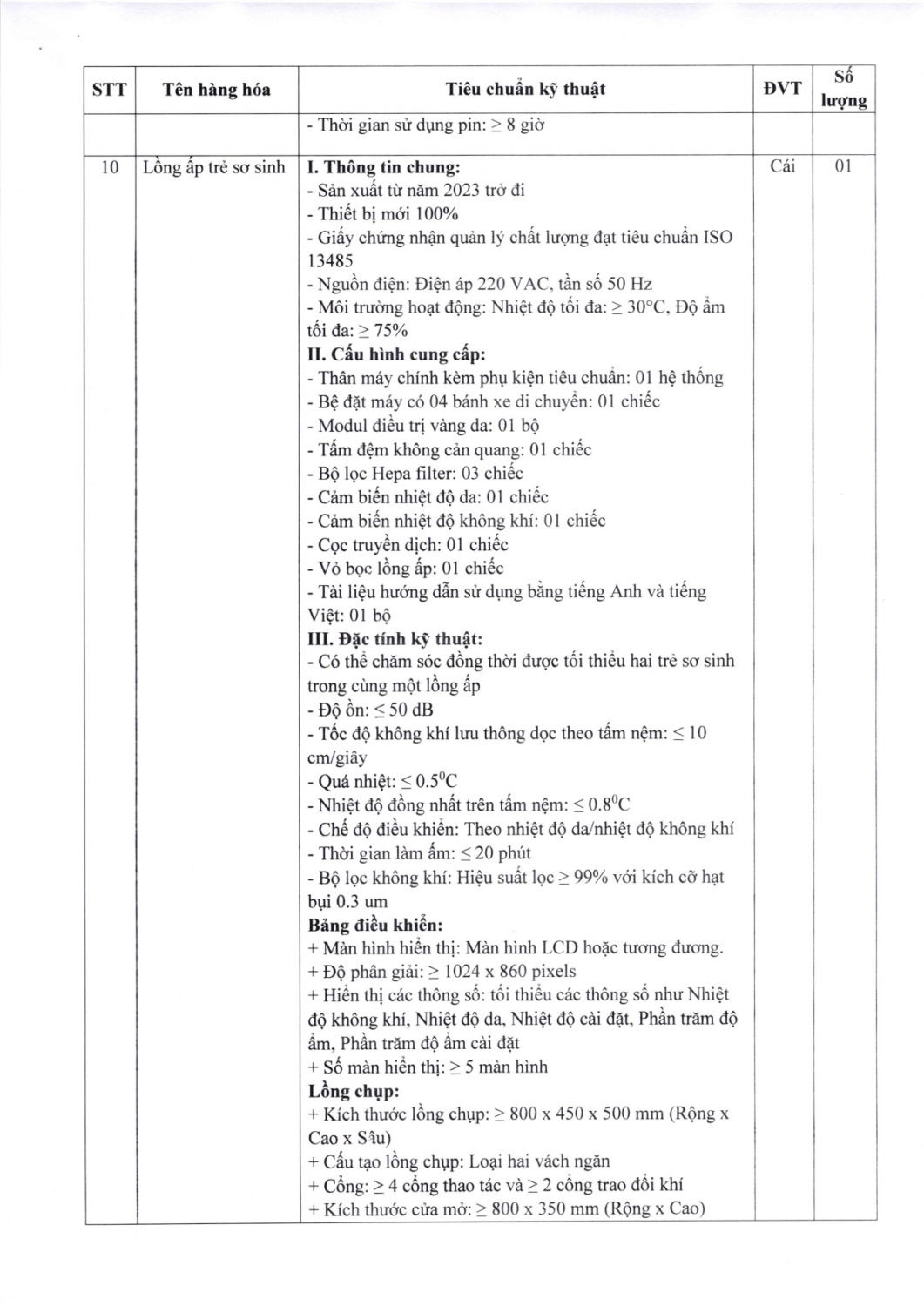 cv 249 page 0009