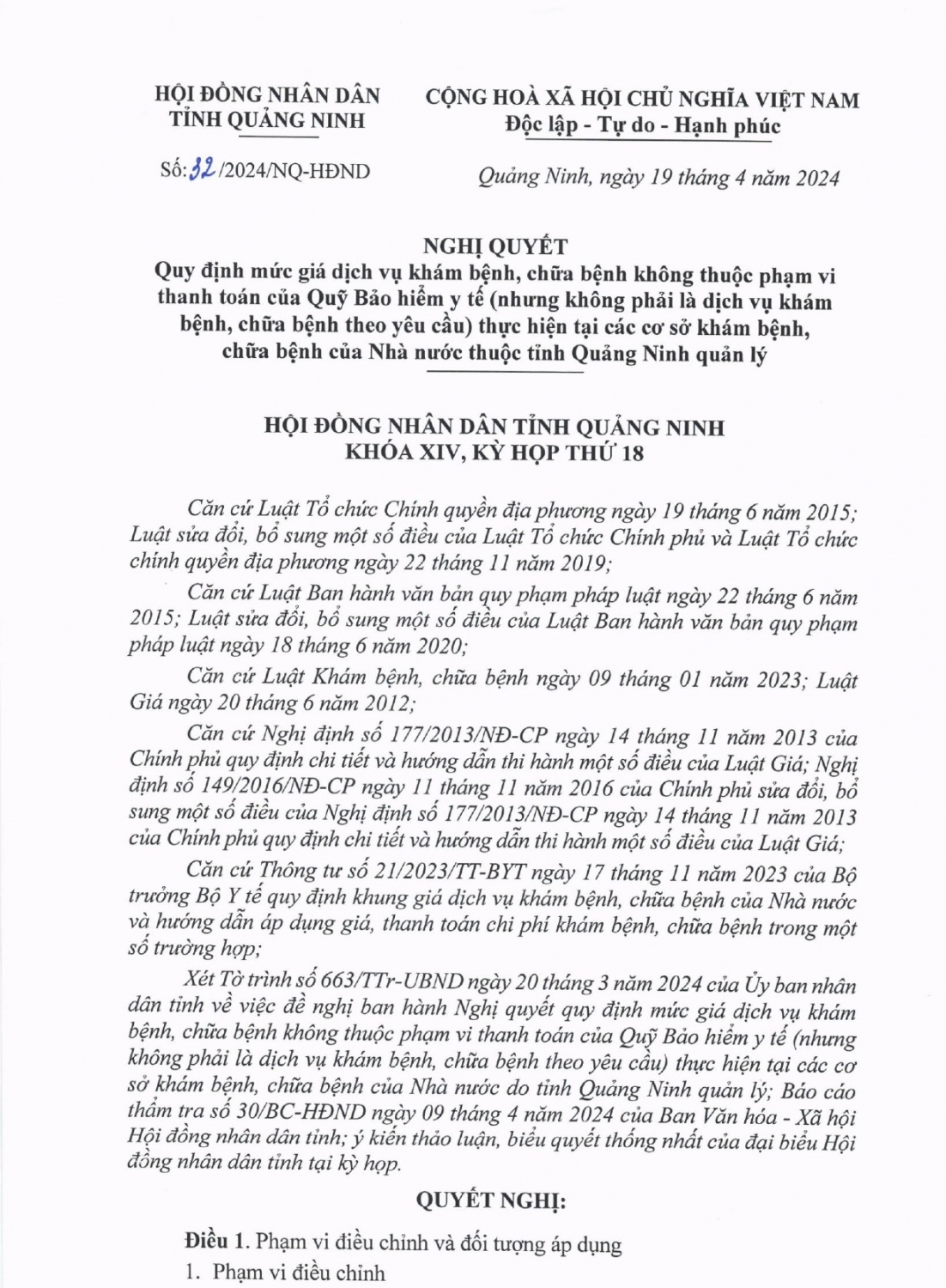 32 2024 nq hdhnd 001 signed page 0001 1
