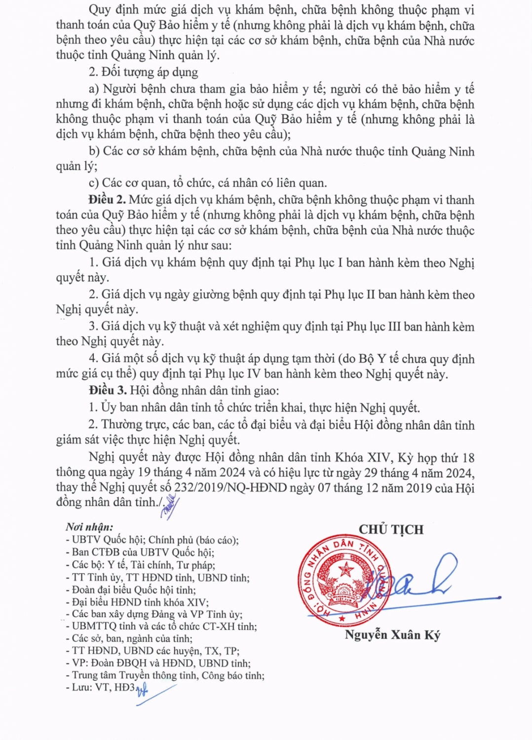 32 2024 nq hdhnd 001 signed page 0003 1